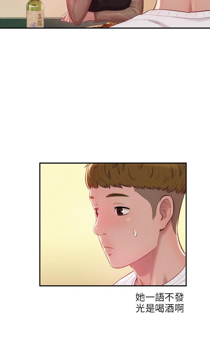 第11话-5
