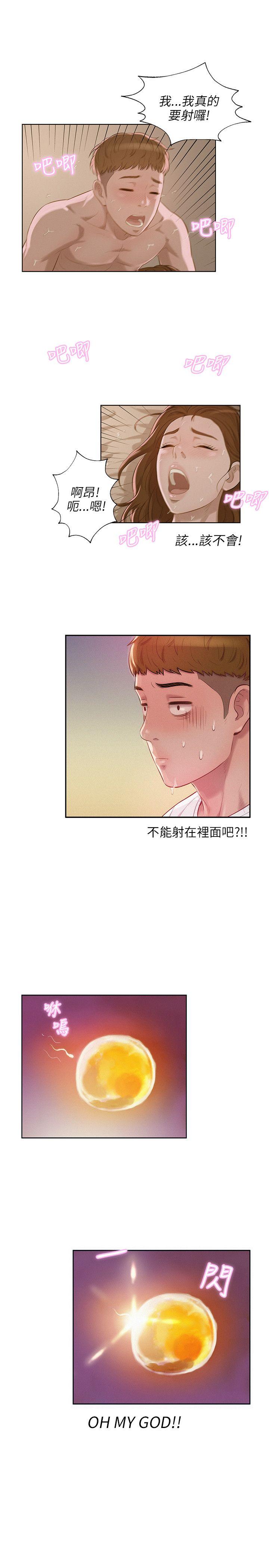 第11话-6