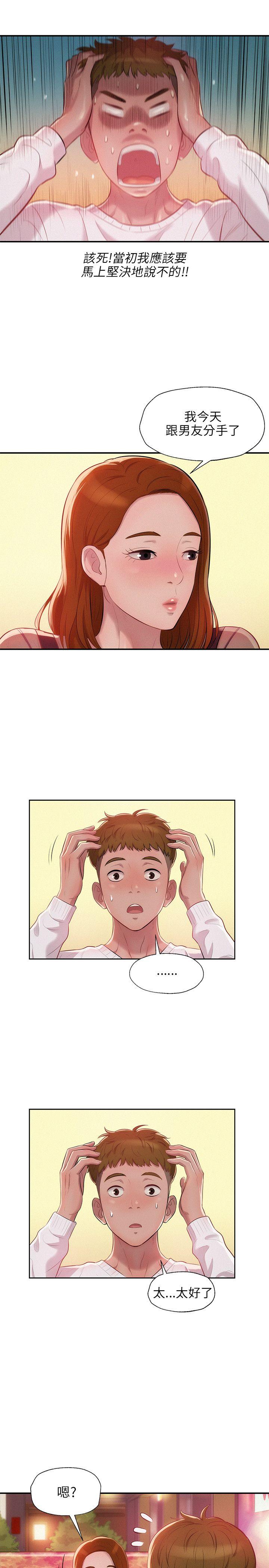第11话-7