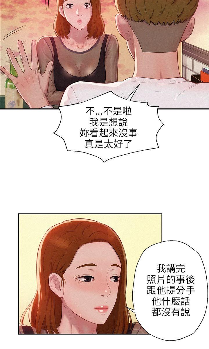 第11话-8