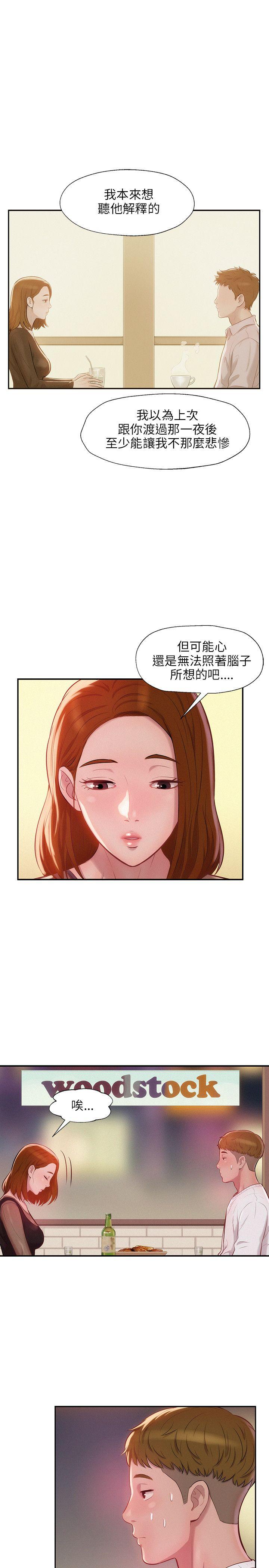 第11话-9