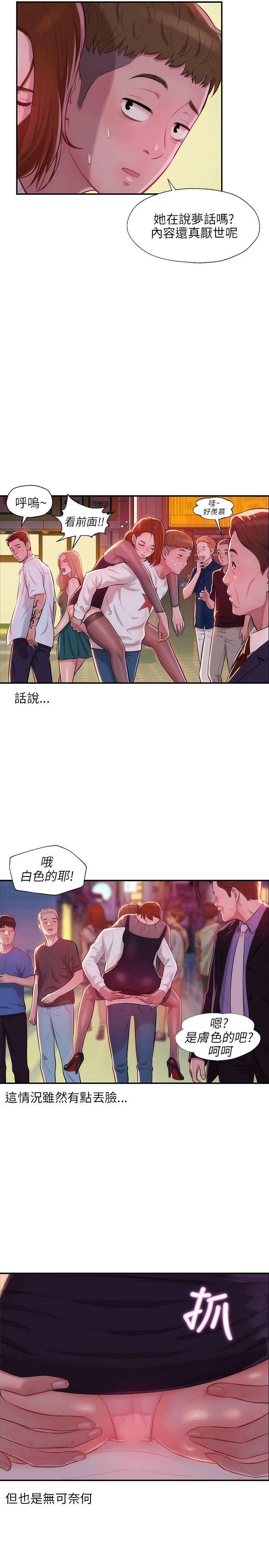 第11话-13