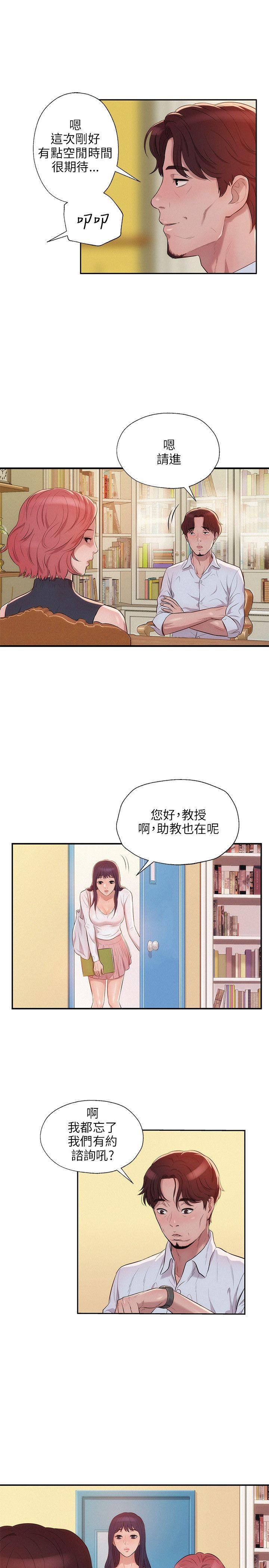 第12话-21