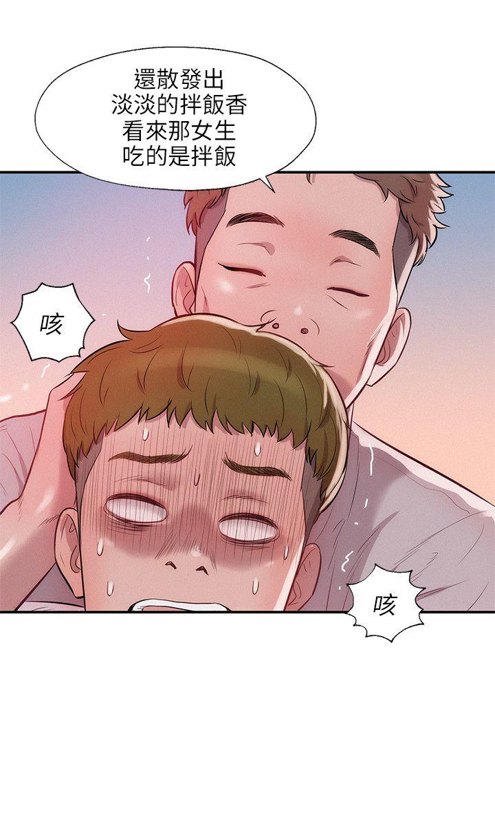 第14话-5