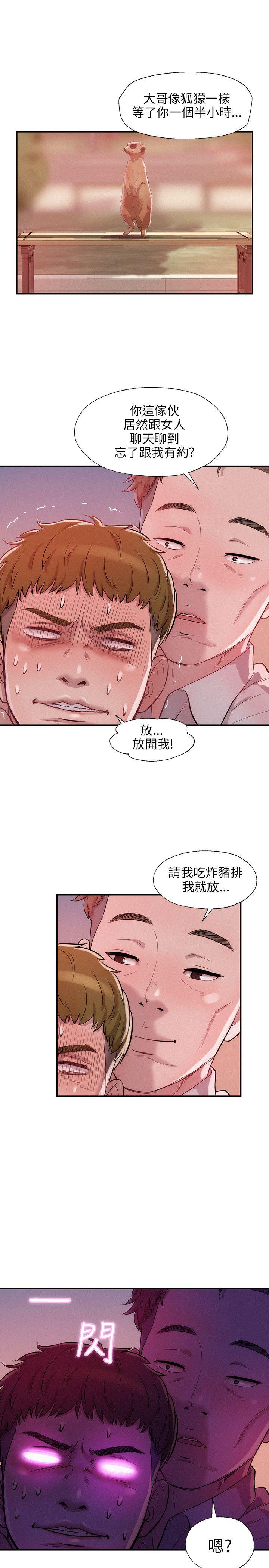 第14话-6