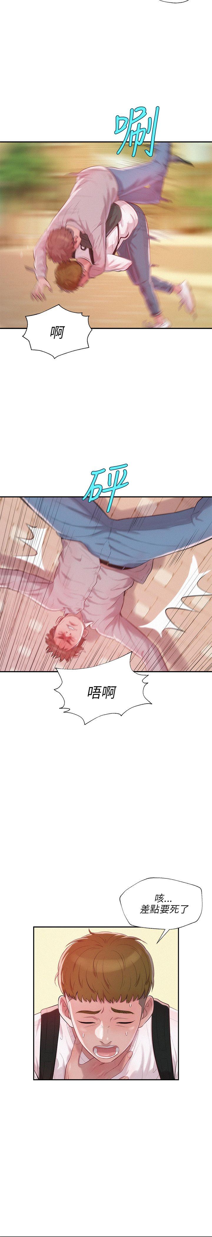 第14话-7
