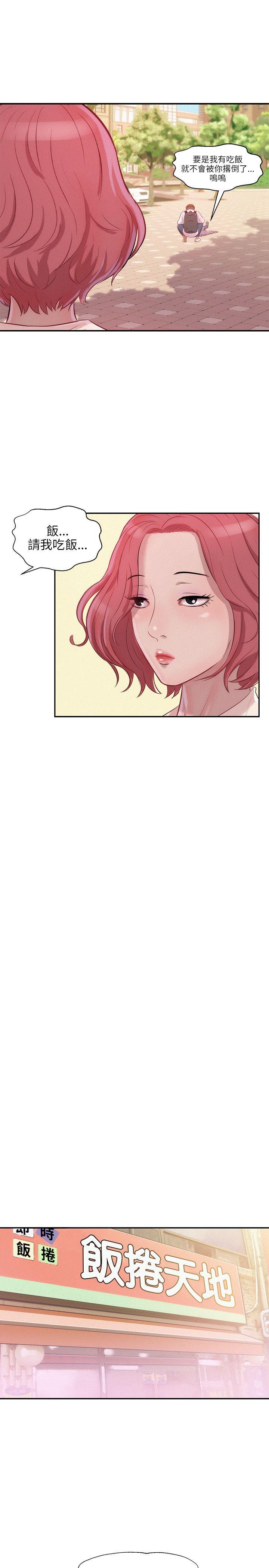 第14话-9