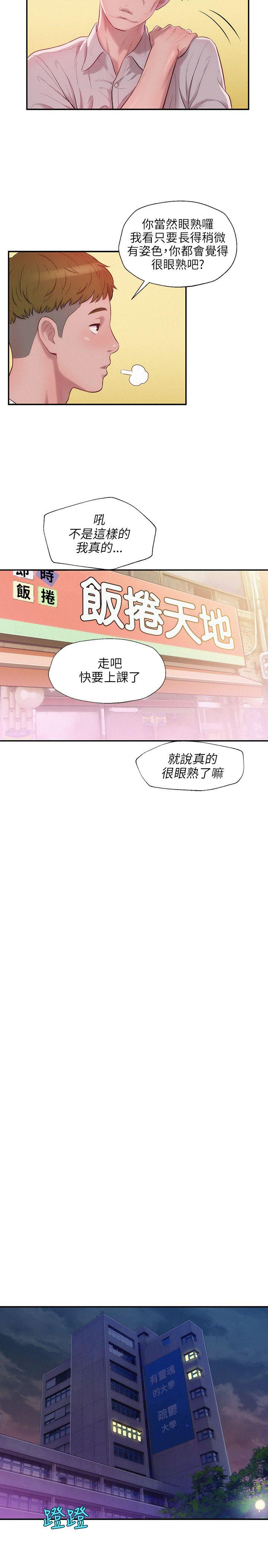 第14话-13