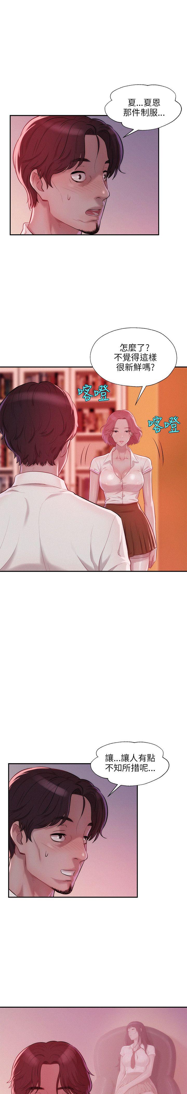 第14话-16