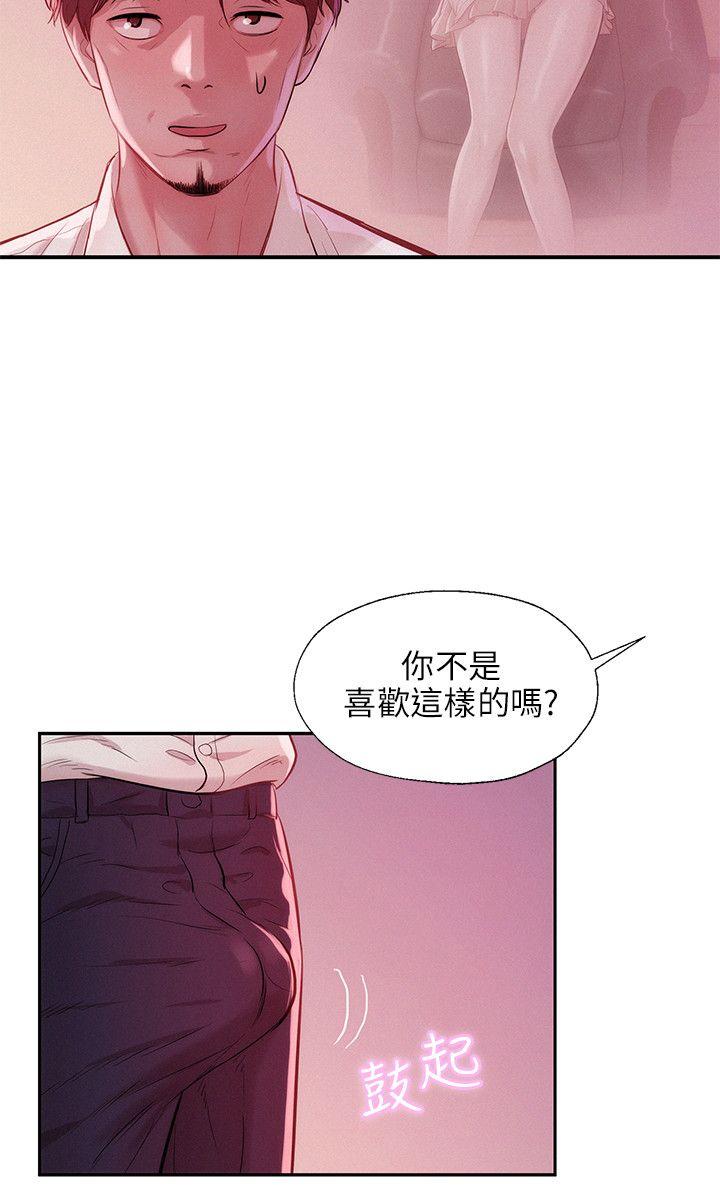 第14话-17
