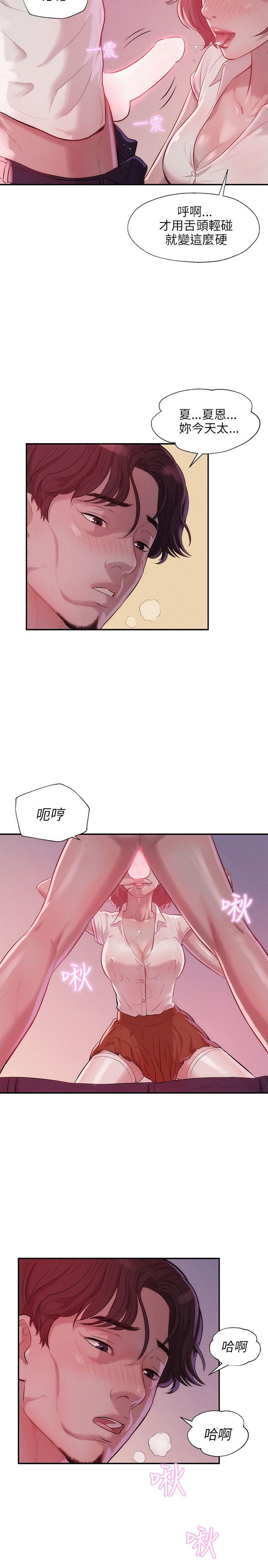 第14话-19