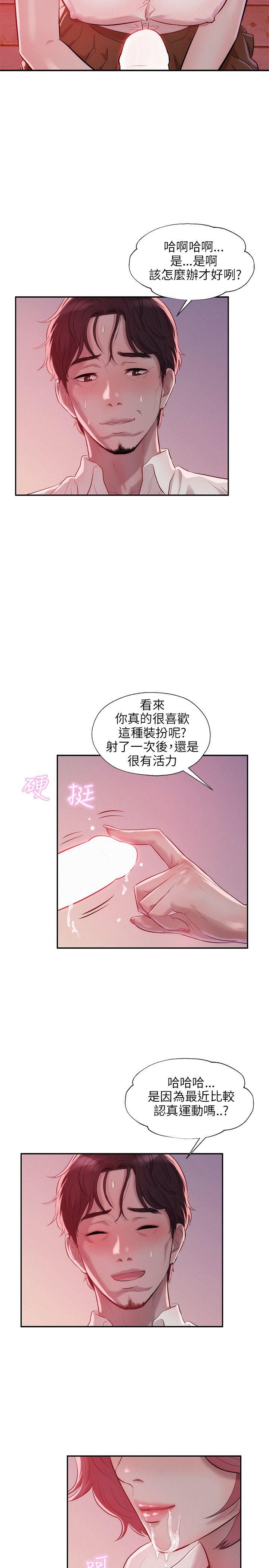 第14话-22