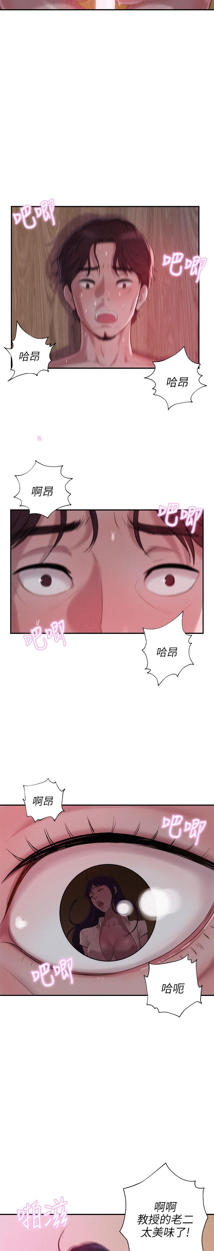 第15话-10