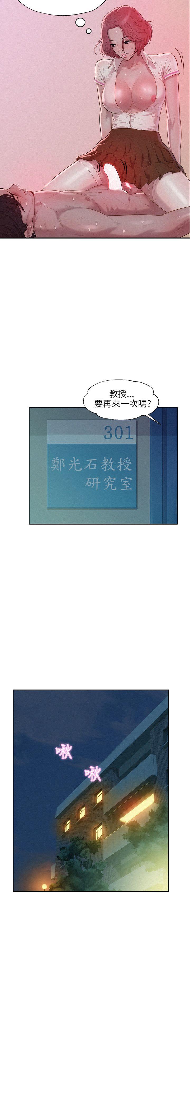 第15话-16