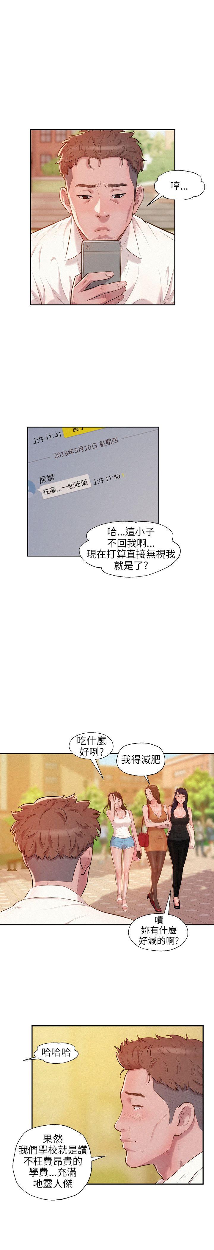第15话-18
