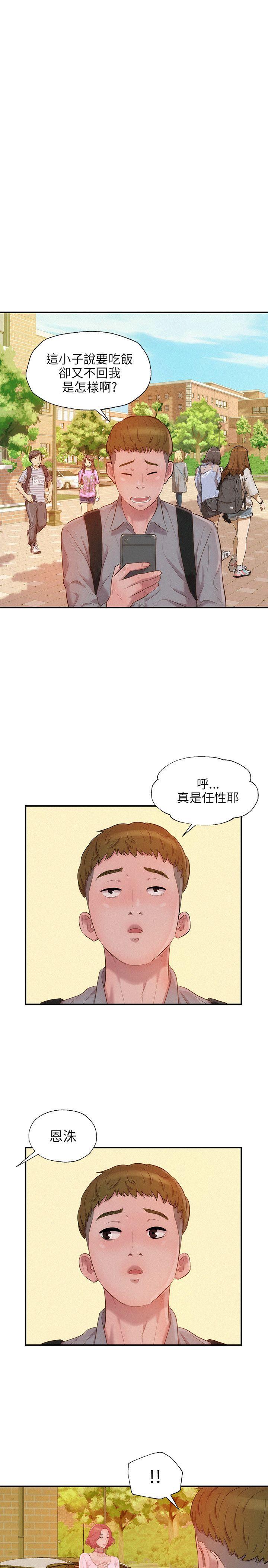 第15话-21