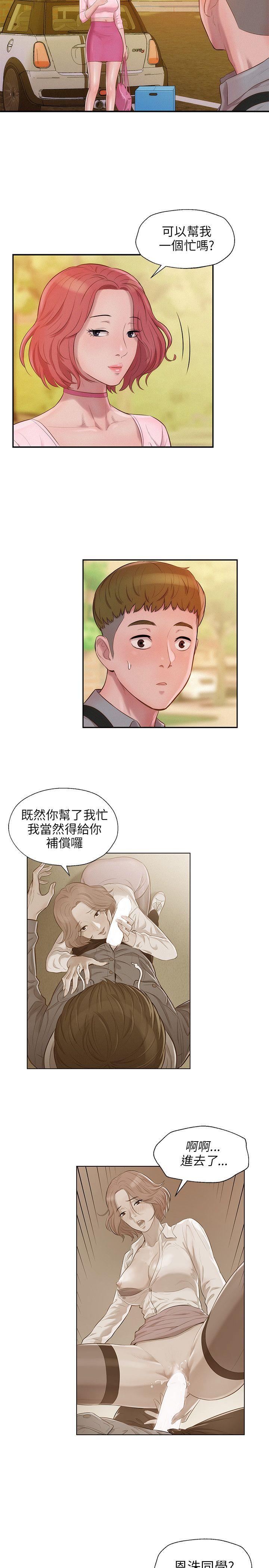 第15话-22
