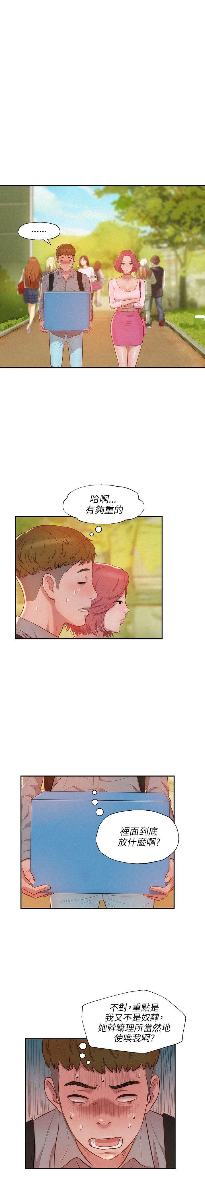第15话-24