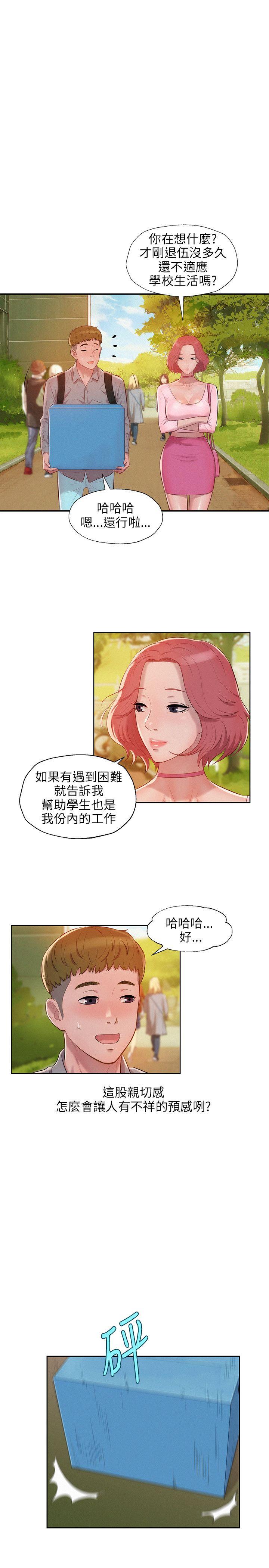 第15话-25