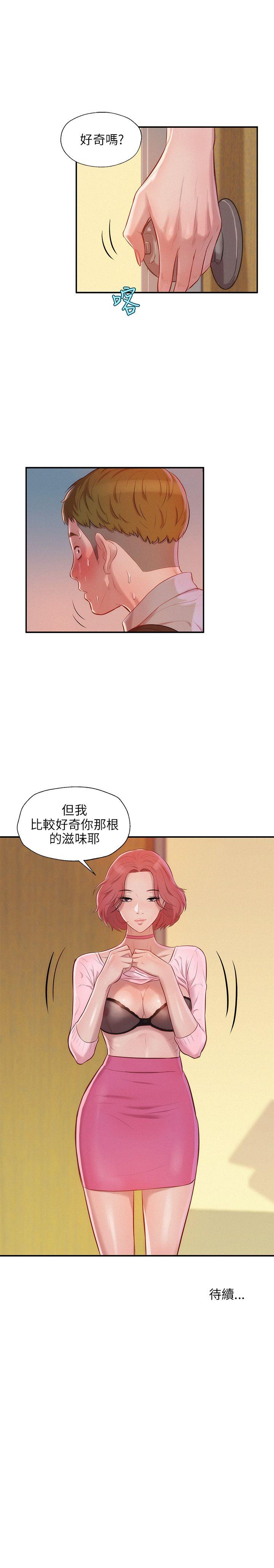 第15话-27