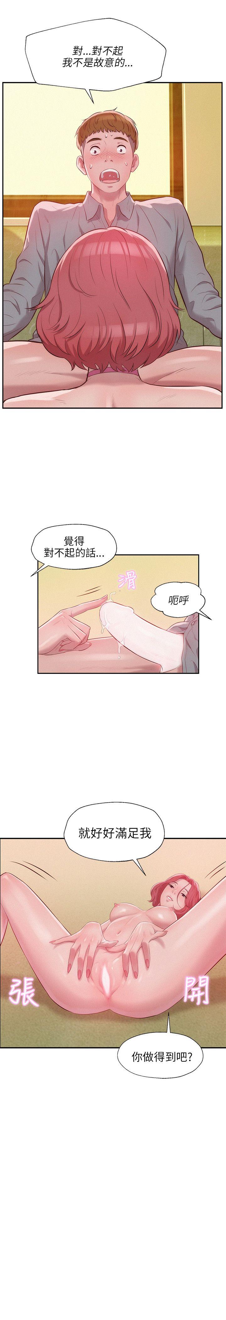 第16话-9