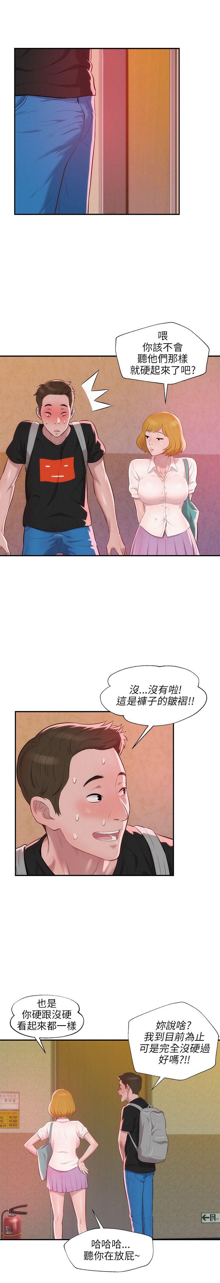 第16话-10