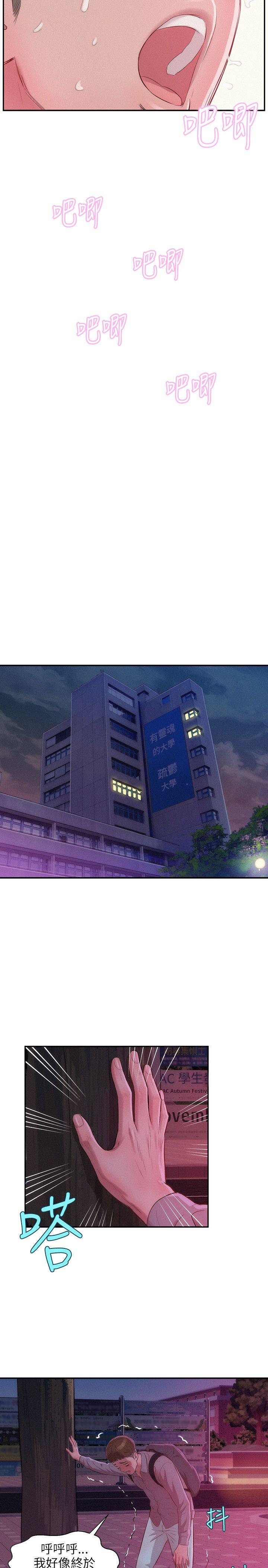 第16话-19
