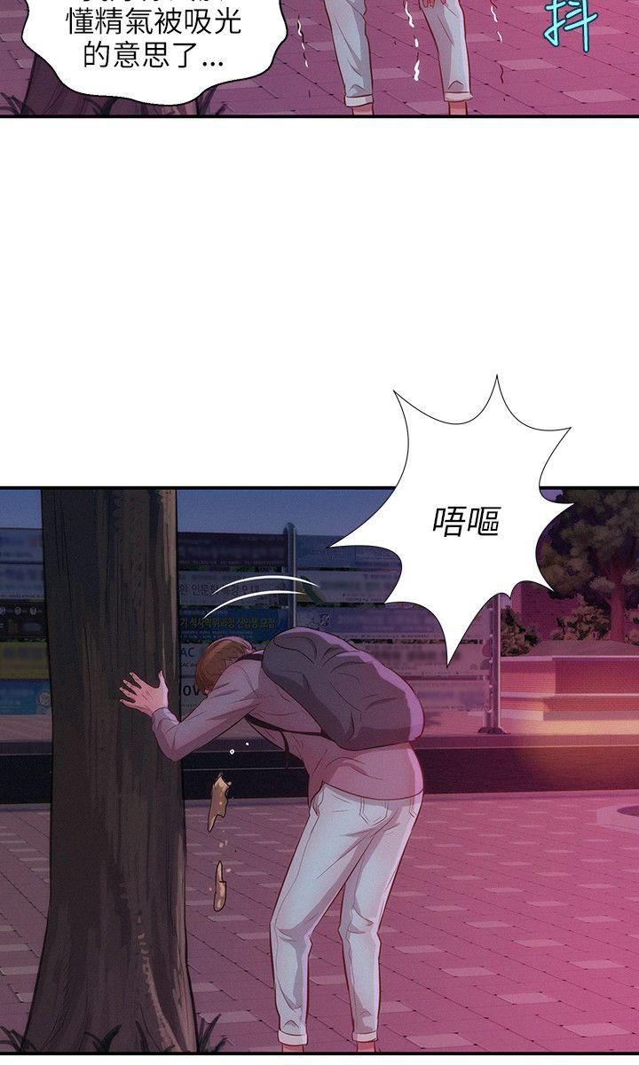 第16话-20