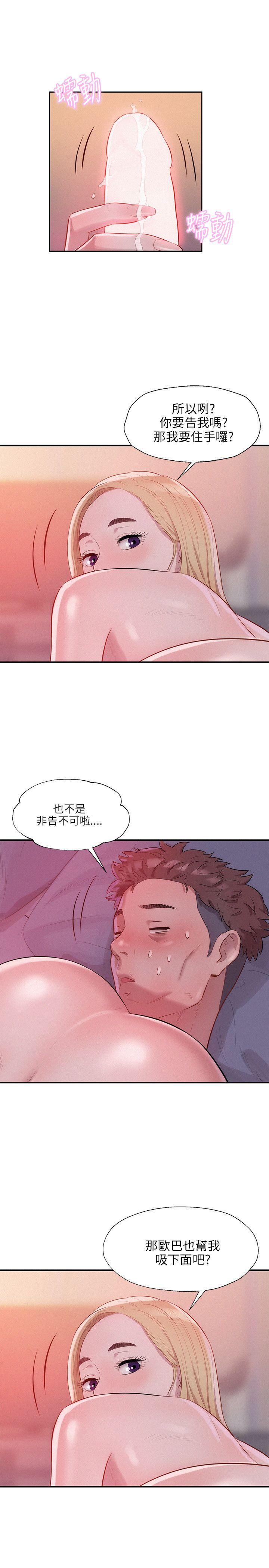 第17话-9