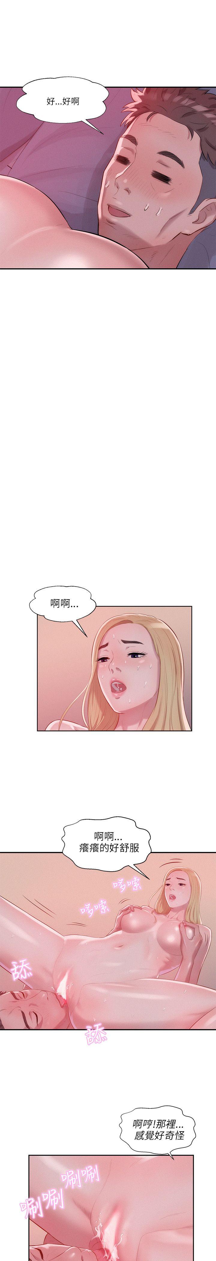 第17话-10