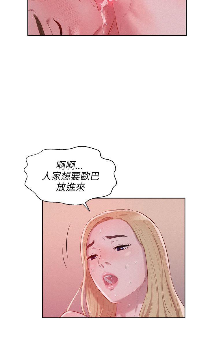 第17话-11