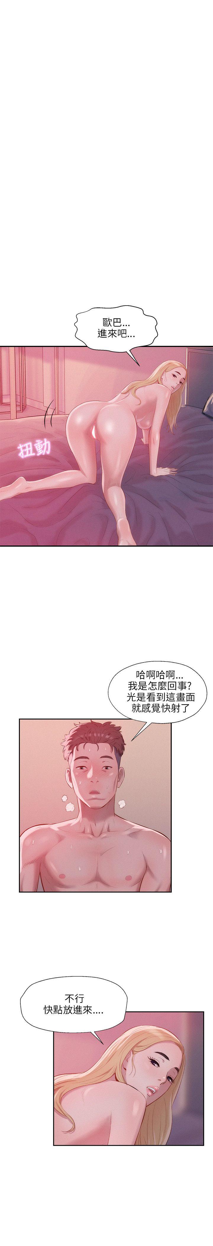 第17话-12