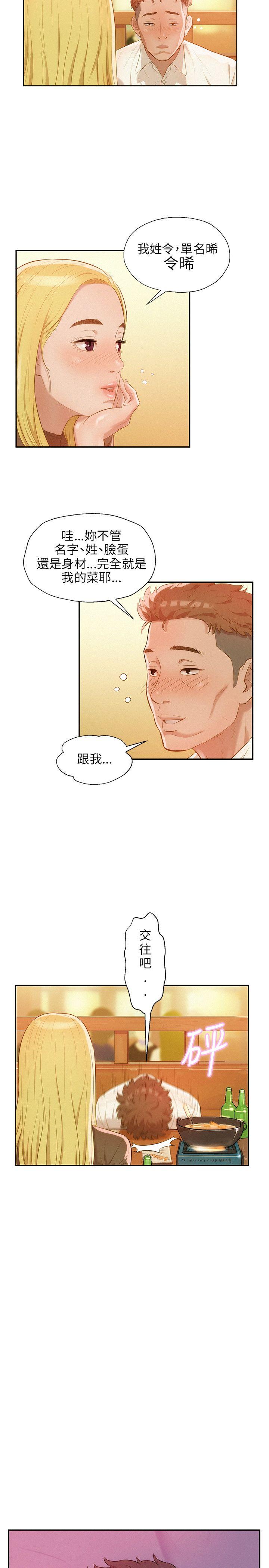 第17话-19