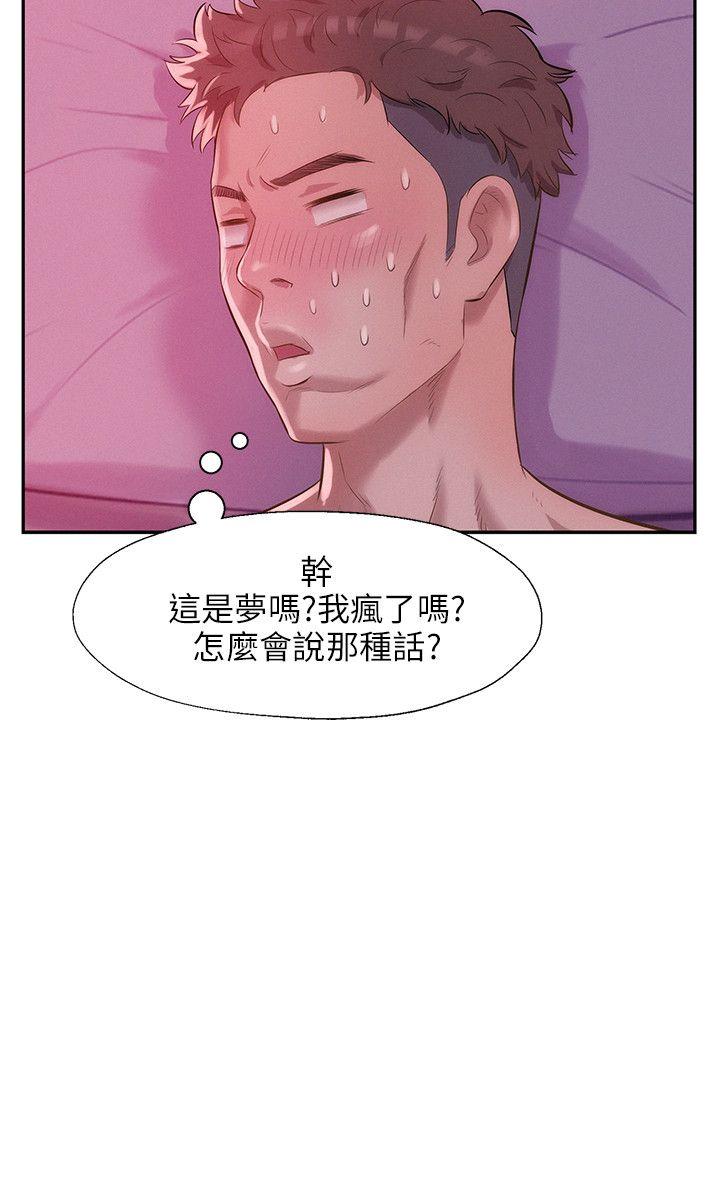 第17话-20