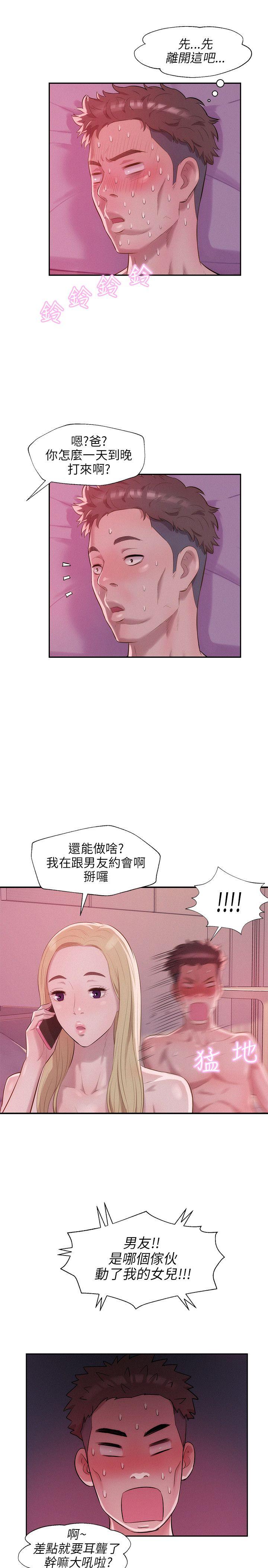 第17话-21