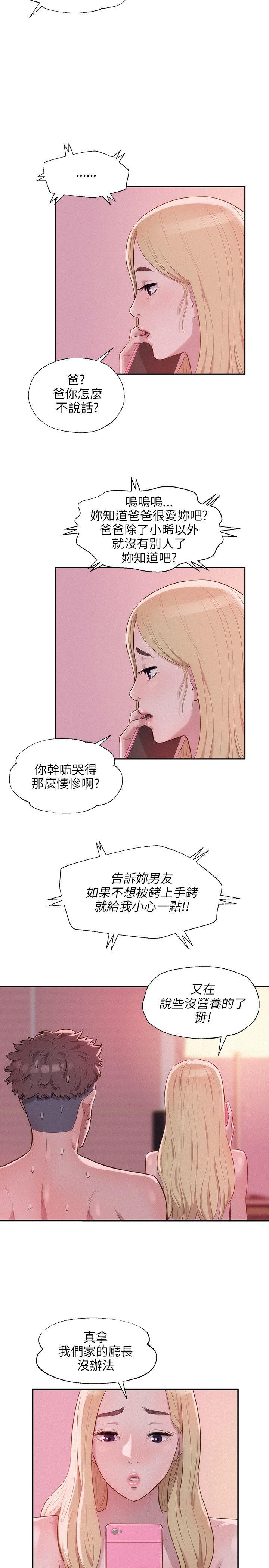 第17话-22