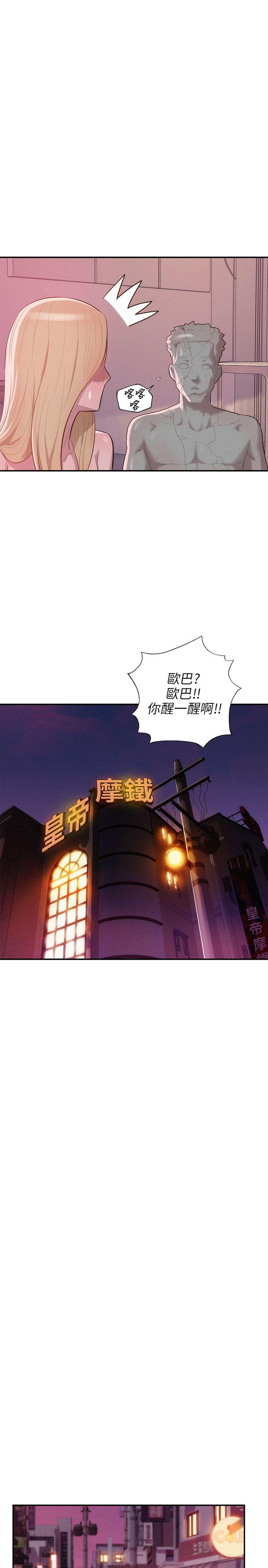 第17话-24