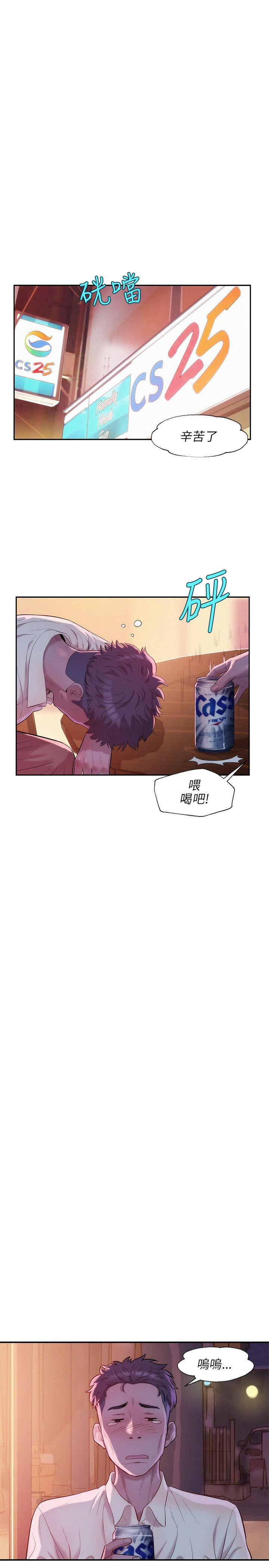 第18话-6
