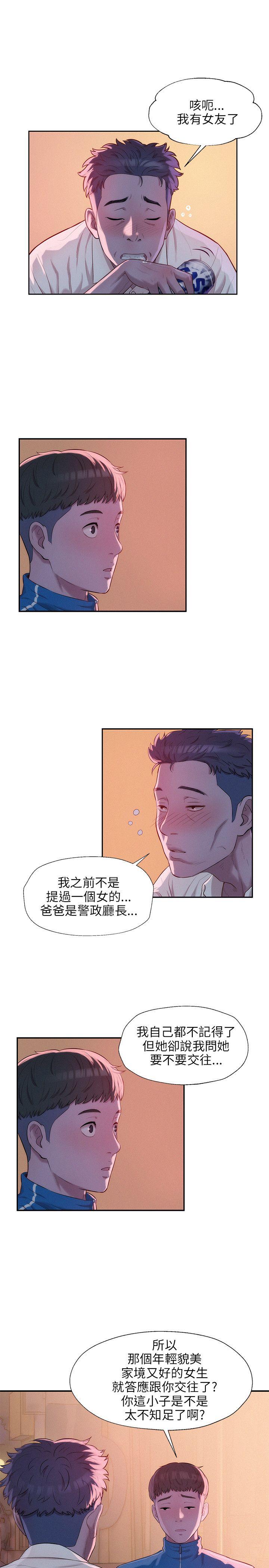 第18话-8