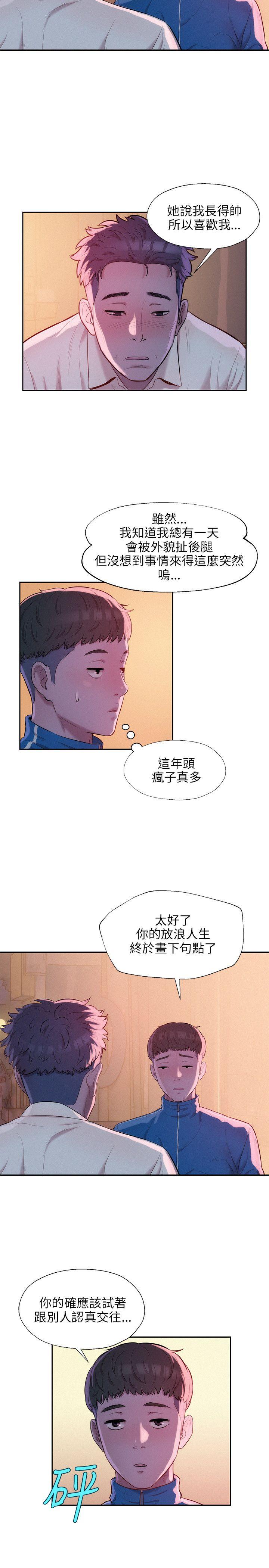 第18话-9