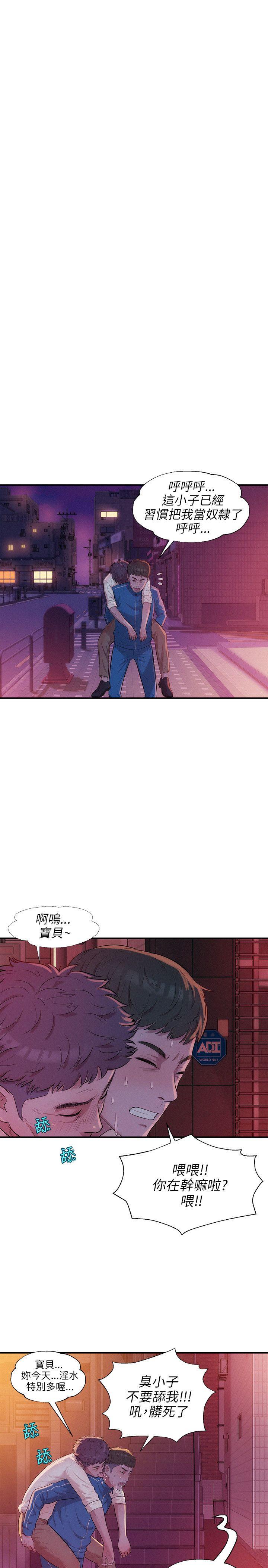 第18话-11