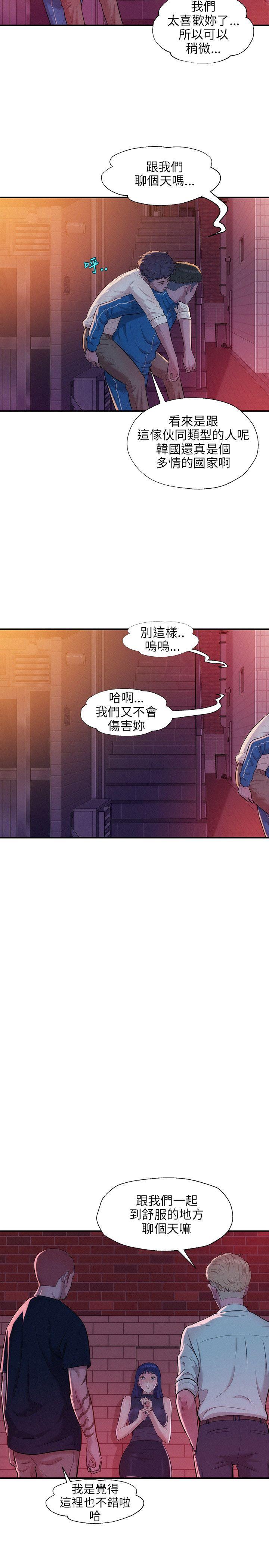 第18话-12