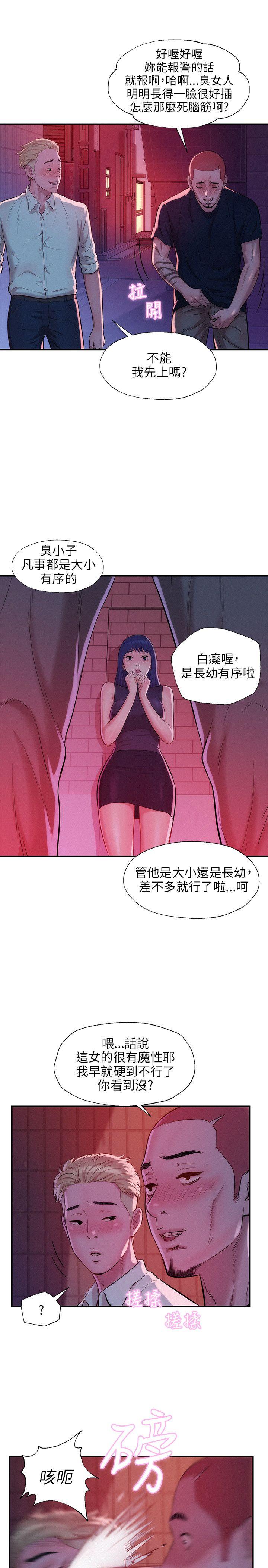 第18话-14