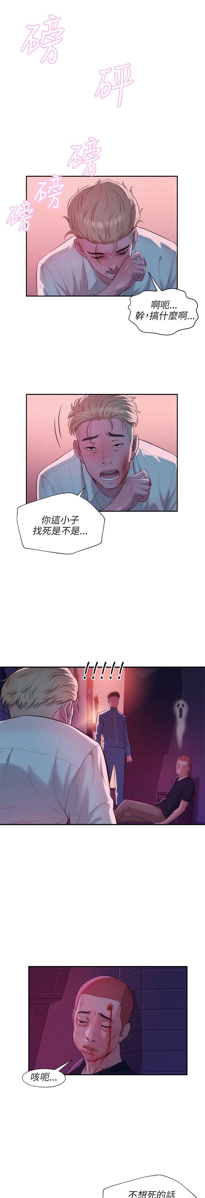第18话-17