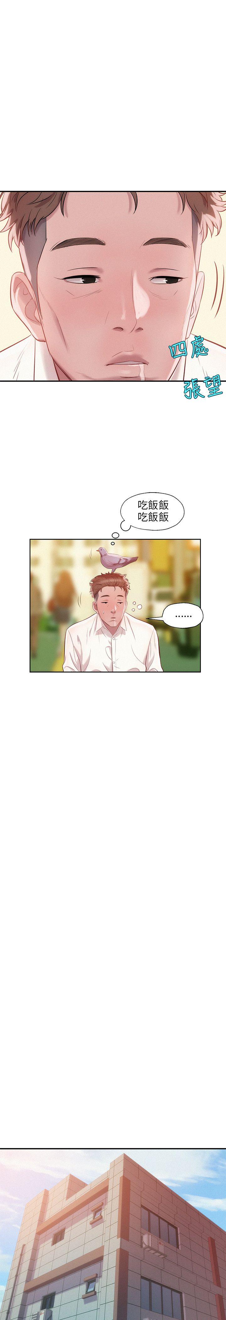 第18话-23