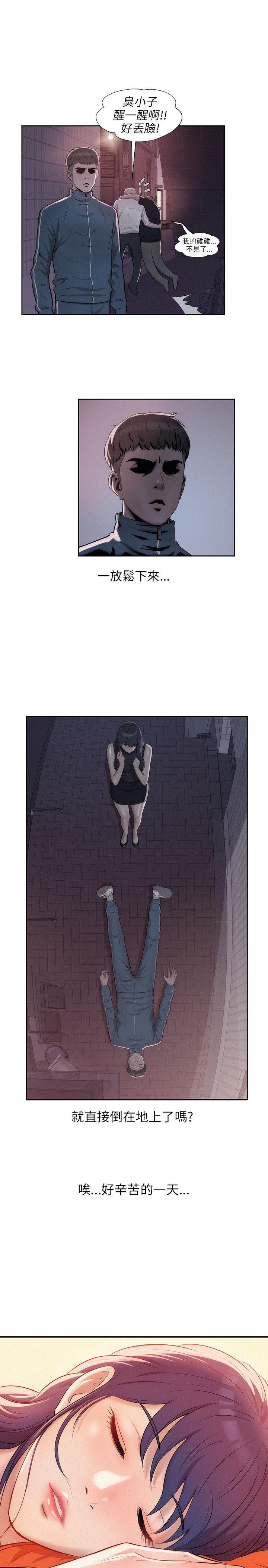第19话-5