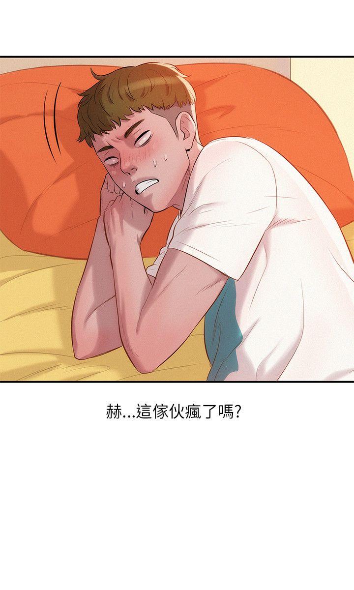 第19话-7