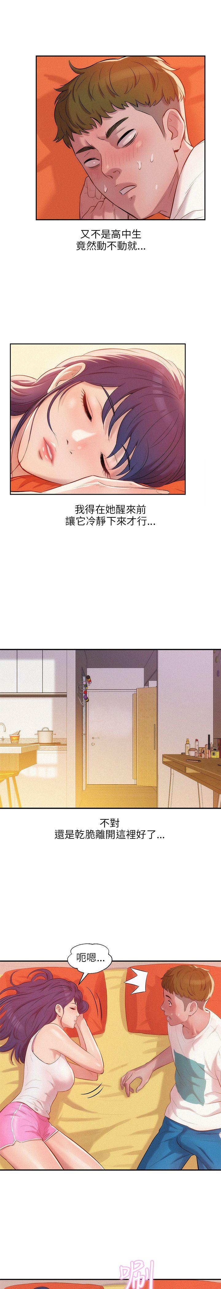 第19话-8