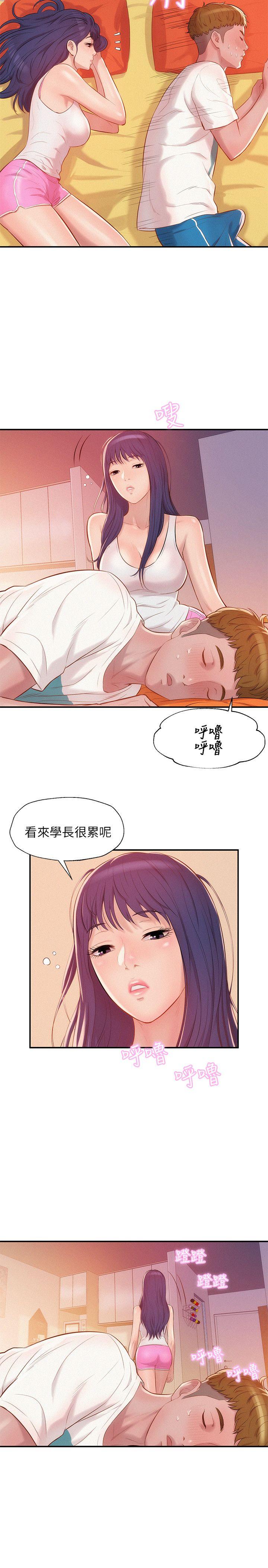 第19话-9