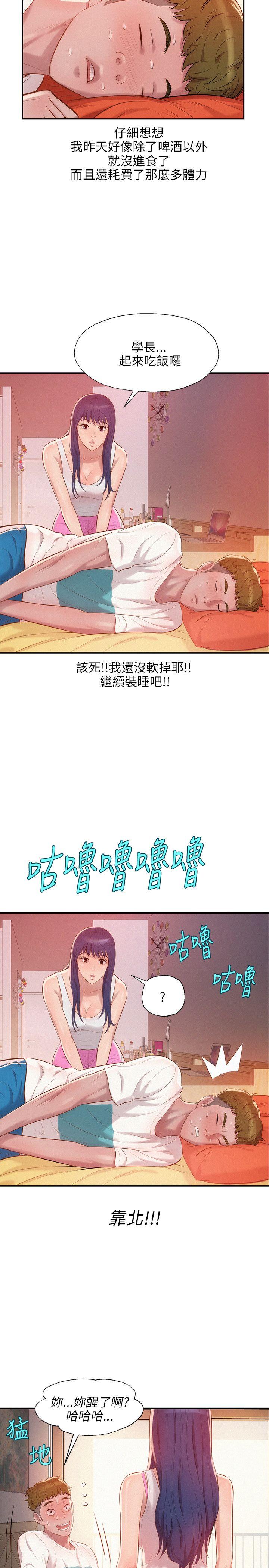 第19话-12